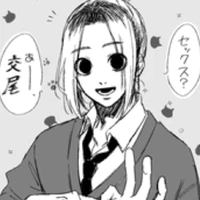Gagamaru Gin