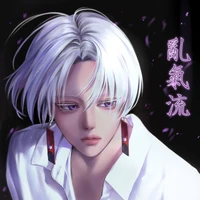Kurokawa Izana