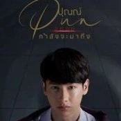 Pun