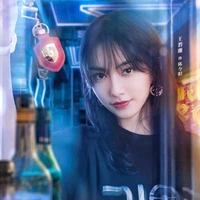 Vương Nhược San