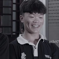 Thanh Nhã