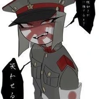 Japan empire