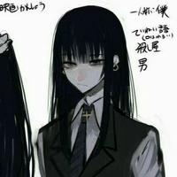 Matsuno Seiro