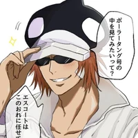 Shachi