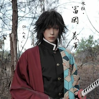 Tomioka Giyuu