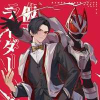 ace ukiyo