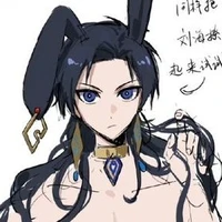 lsagi Yoichi