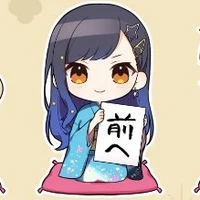 an Shiraishi_an