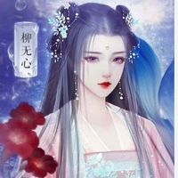 Tô Uyển Yên  - Vân Phi