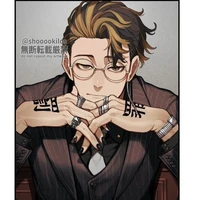 Hanma Shuji (ss)