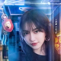 Vương Nhược San ^