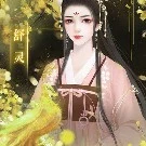 Diệp Mai (mẹ n9)