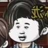 thành tây