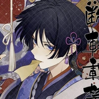Kuni Kuzushi