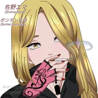 Sano emma_ema