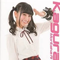 Izumi Kagura