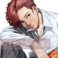 Sendo Atsushi_Akkun