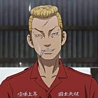 Osanai