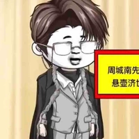 Chu Thành Nam