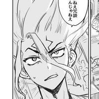 Ishigami Senku