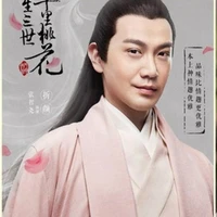 chiết nhan