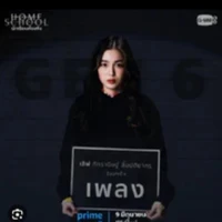Pleng
