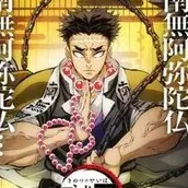 Himejima Gyoumei