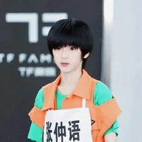 Trương Trọng Ngữ