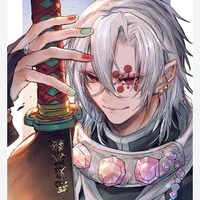 uzui