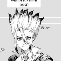 Ishigami Senku
