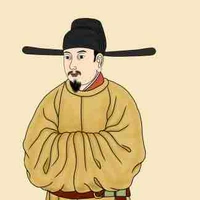 Lê Ngân