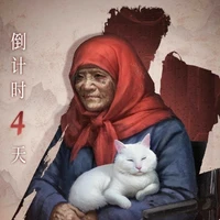 Bà Thang