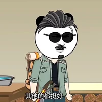 Ông Trần 10 chủi=)