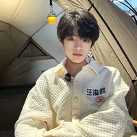 Uông Tuấn Hy_gã