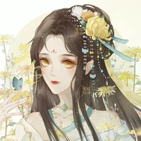 Thẩm Ngọc An