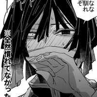 iguro obanai