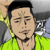 Gong Gyu