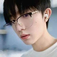 Tô Tân Hạo