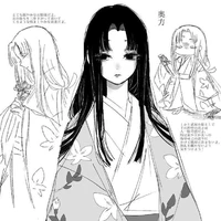 Mẫu Hậu Đại Nhân