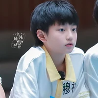 Mục Chỉ Thừa (Bé)