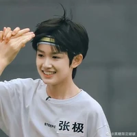 Trương Cực (Bé)