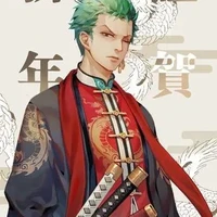 Roronoa Zoro
