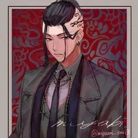 Ryuguji Ken ( Draken )