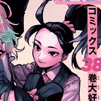 Yaoyorozu Momo [ Creati ]