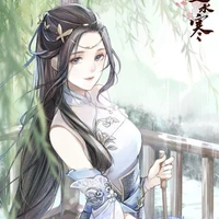 Uyển Dư