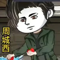 chu Thành Tây