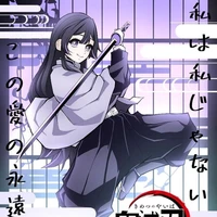 Matsuzaka Shimizu❄️Sao trụ