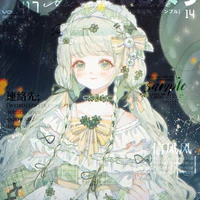 Lona