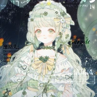 Lona