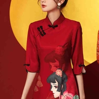 Tú Linh